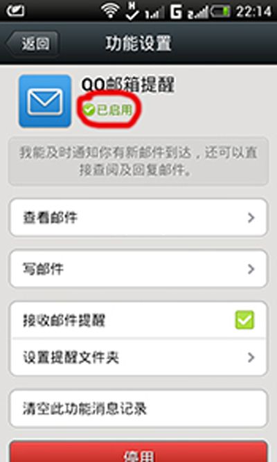 微信内容怎么上传到电脑？