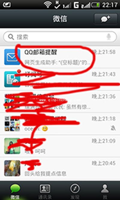 微信内容怎么上传到电脑？