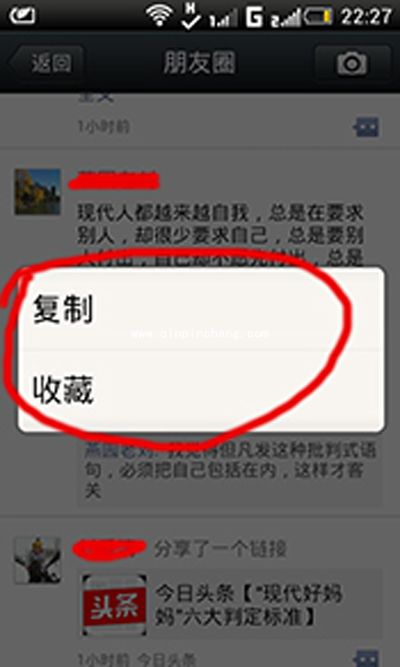 微信内容怎么上传到电脑？