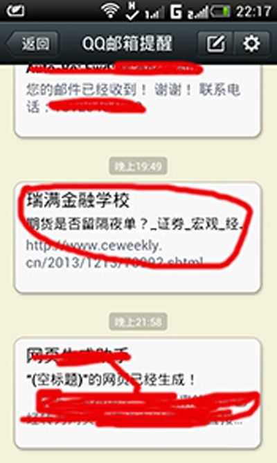 微信内容怎么上传到电脑？