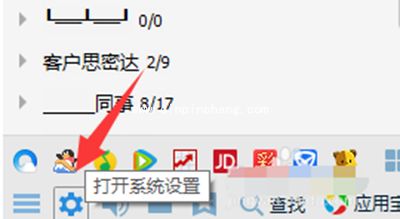 qq2015等级隐藏方法