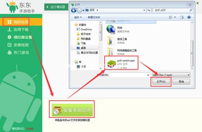 微信网页版怎么看朋友圈？微信网页版看朋友圈图文教程
