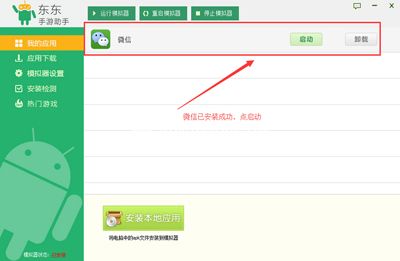 微信网页版怎么看朋友圈？微信网页版看朋友圈图文教程