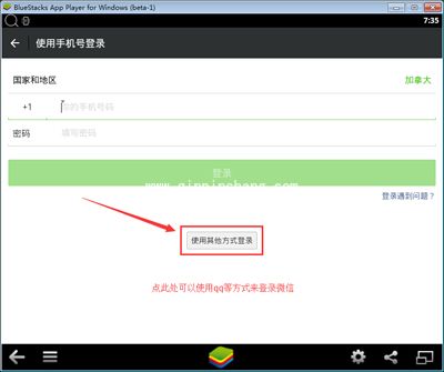 微信网页版怎么看朋友圈？微信网页版看朋友圈图文教程