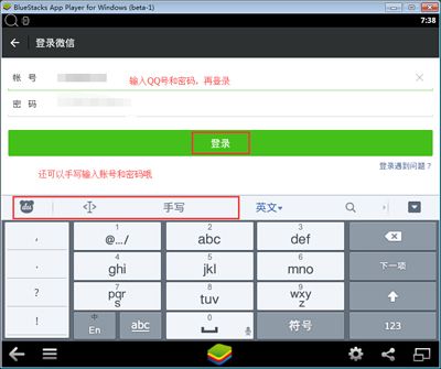 微信网页版怎么看朋友圈？微信网页版看朋友圈图文教程
