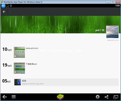 微信网页版怎么看朋友圈？微信网页版看朋友圈图文教程