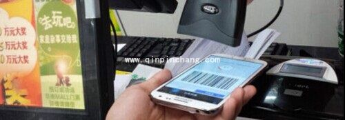 微信刷卡怎么用?详细的使用教程