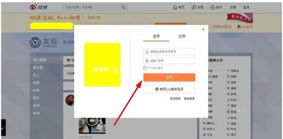 新浪微博怎么加好友？