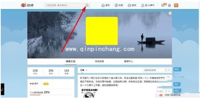 新浪微博怎么加好友？