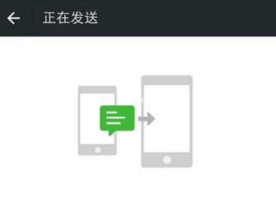 微信聊天记录一键导出到新手机的简单方法