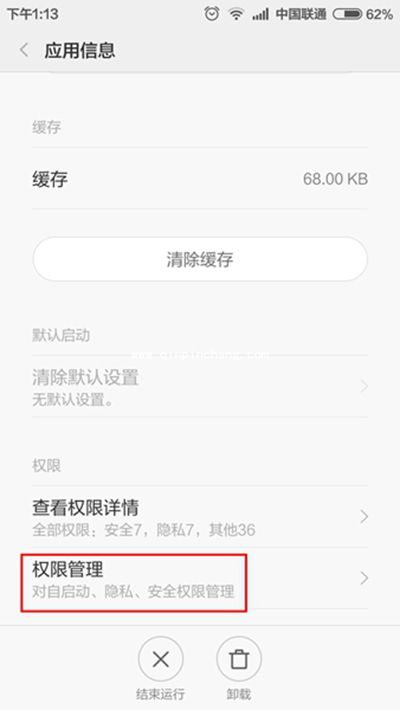 手机QQ视频最小化浮窗设置教程