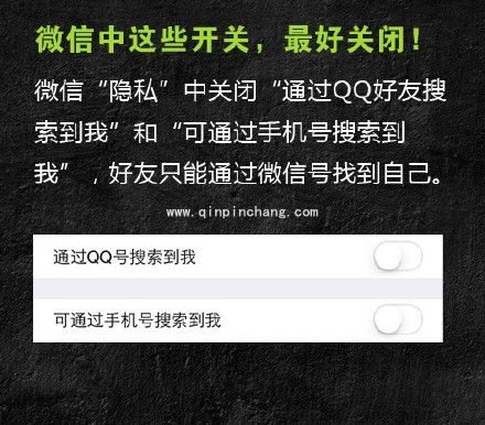 年关将至谨防诈骗！微信安全保护措施