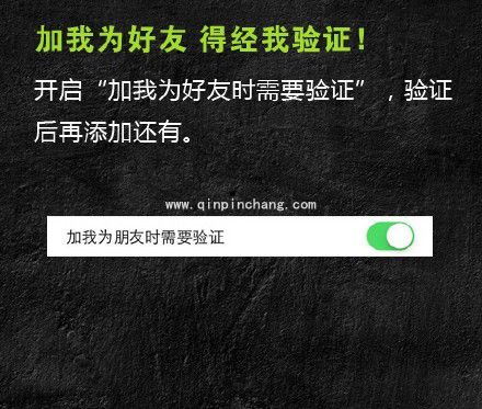 年关将至谨防诈骗！微信安全保护措施