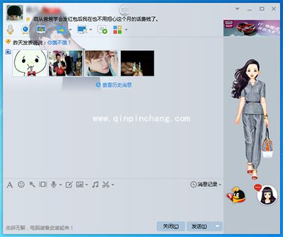 QQ聊天对话框屏蔽广告方法