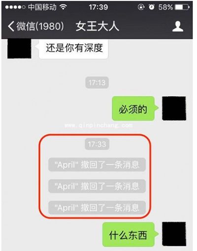 微信查看好友撤回消息图文步骤
