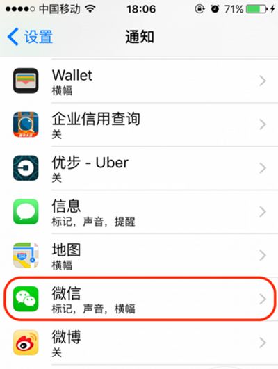 微信查看好友撤回消息图文步骤