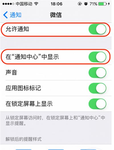 微信查看好友撤回消息图文步骤