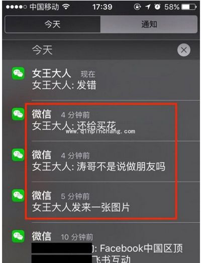微信查看好友撤回消息图文步骤