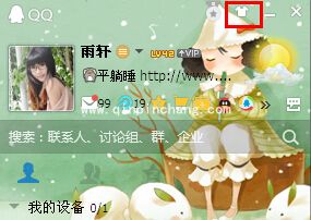 QQ勋章墙点亮的方法介绍