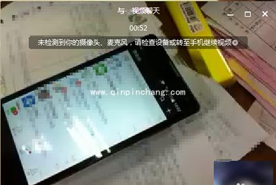 微信电脑版发视频方法