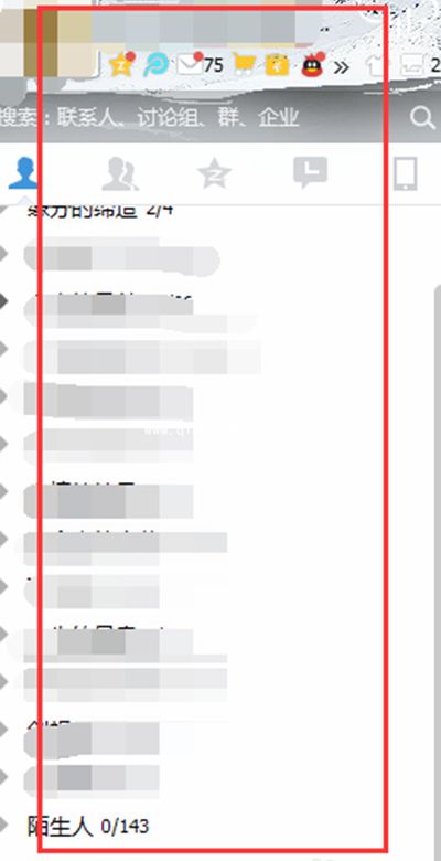 限制qq异地登陆图文教程
