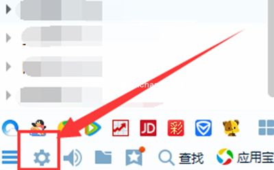 限制qq异地登陆图文教程