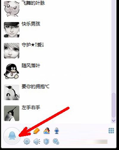qq聊天轻松设置,屏蔽所处的地理位置