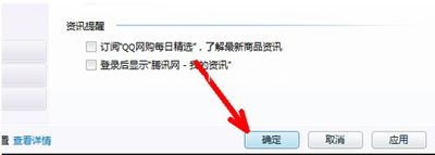 qq聊天轻松设置，屏蔽所处的地理位置