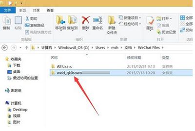 怎么看微信电脑版上登陆过几个微信号？