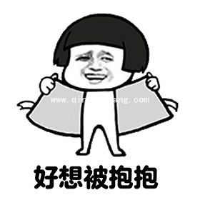 QQ微信表情包之象我这样能找到对象吗?