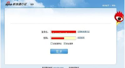如何注销新浪微博帐号？