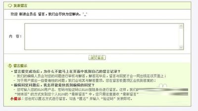 如何注销新浪微博帐号？