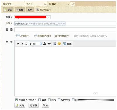 如何注销新浪微博帐号？