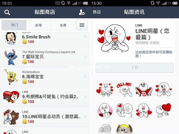 连我LINE如何免费获得萌贴图