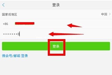 微会使用教程:怎么打免费电话