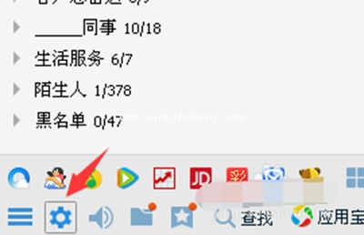 qq聊天记录图片裂了怎么办