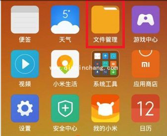 微信图片保存的位置路径查找
