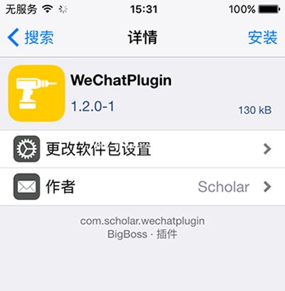 微信小视频转发到朋友圈最最最简单的方法