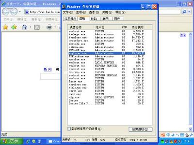 QQ占用CPU资源过高的解决途径