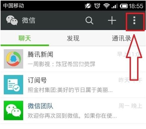 微信彩票购买教程
