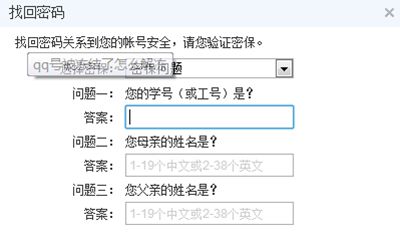 qq被冻结了解决办法
