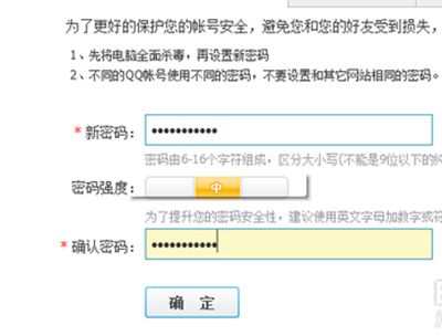 qq被冻结了解决办法