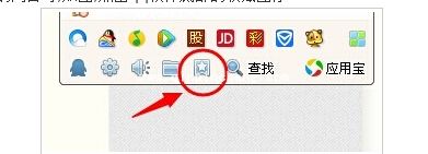 QQ使用技巧:收藏对话内容