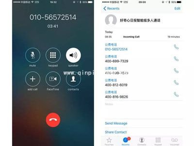 企业微信怎么样?微信企业版最详细使用评测