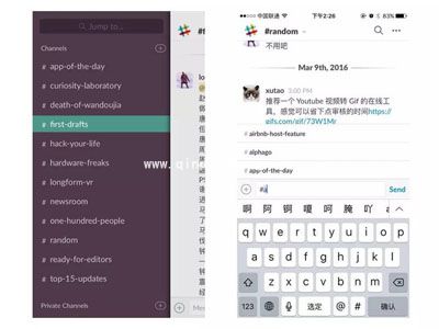 企业微信怎么样?微信企业版最详细使用评测