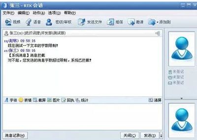 企业微信怎么样?微信企业版最详细使用评测