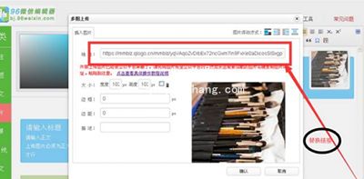 96微信编辑器怎么修改图片?96微信编辑器修改图片方法