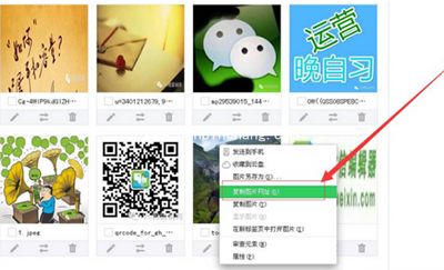 96微信编辑器怎么修改图片?96微信编辑器修改图片方法