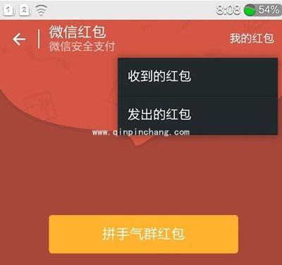 微信红包怎么撤回？发出去的微信红包的收回技巧
