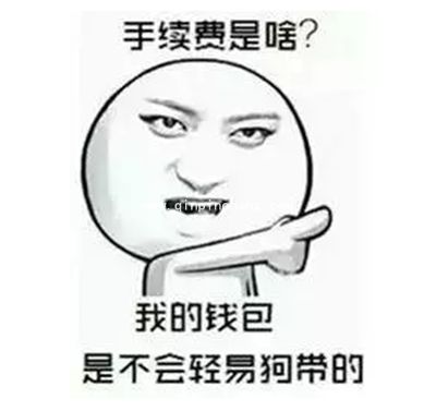 微信提现如何免手续费